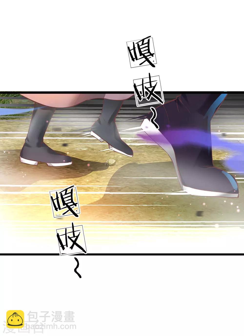 🍗逆天剑神 第221话 不明光亮，惨遭诱惑 第2页