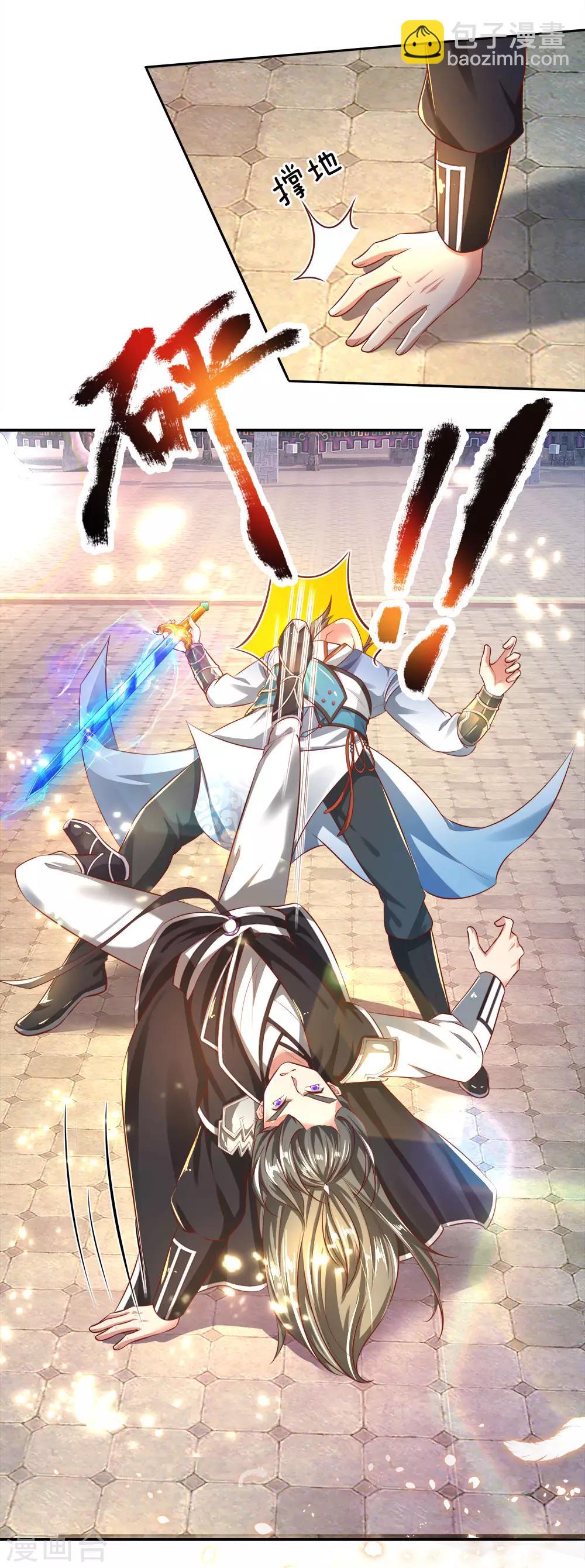 🍗逆天剑神 第245话 新仇旧账，一战了结 第11页