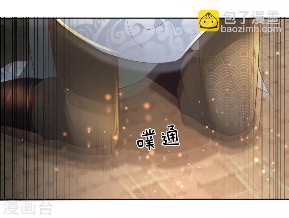 🍗逆天剑神 第247话 欲加之罪，何患无辞 第16页