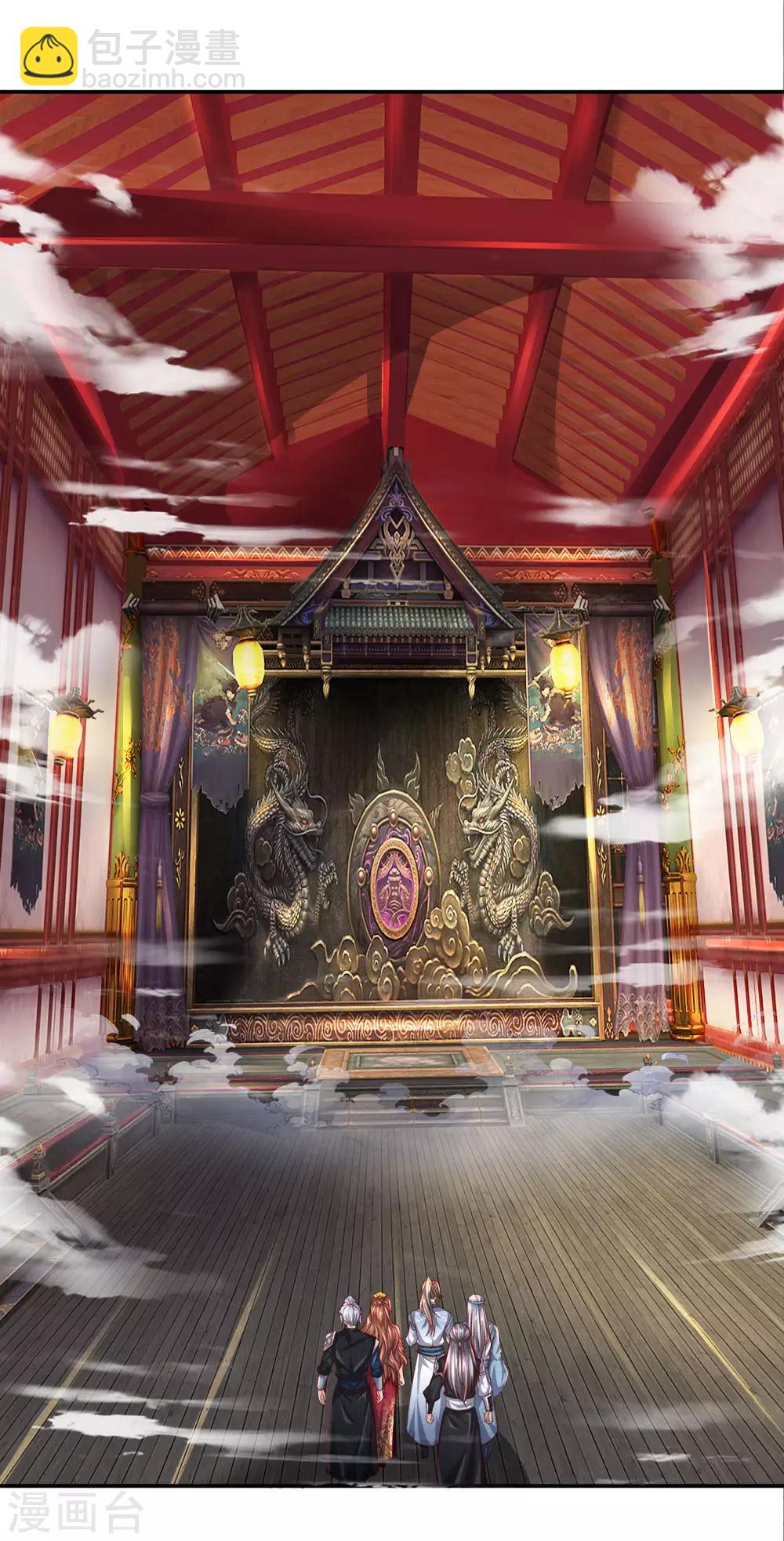 🍗逆天剑神 第251话 五座石台，对应五人 第8页
