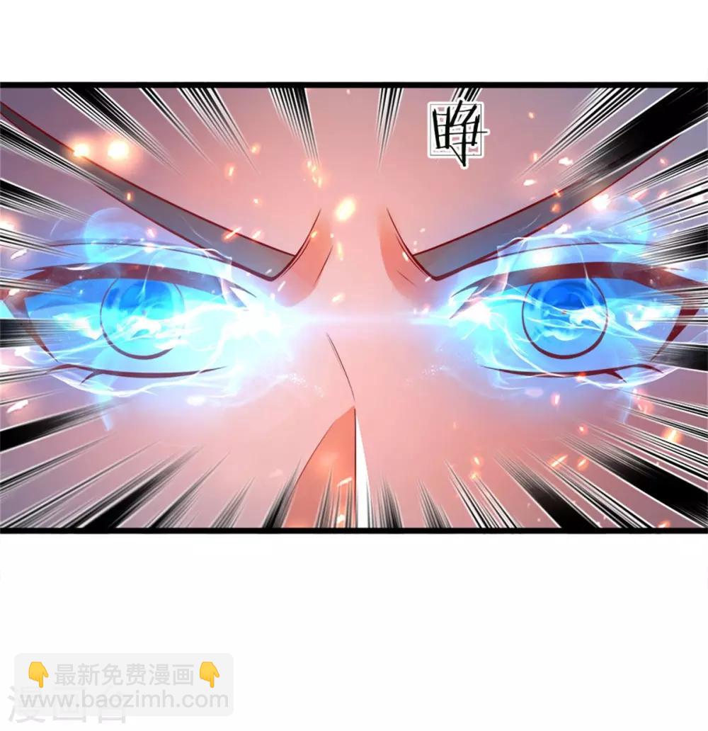 🍗逆天剑神 第253话 血色魂珠，融合血脉 第18页