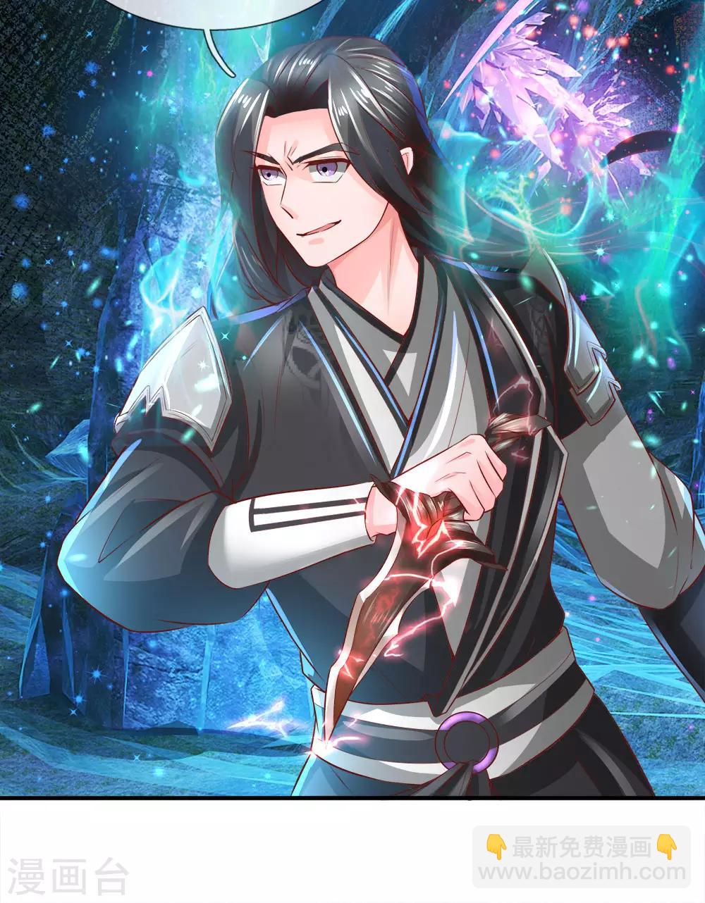 🍗逆天剑神 第255话 灵转境界，力量突增 第7页