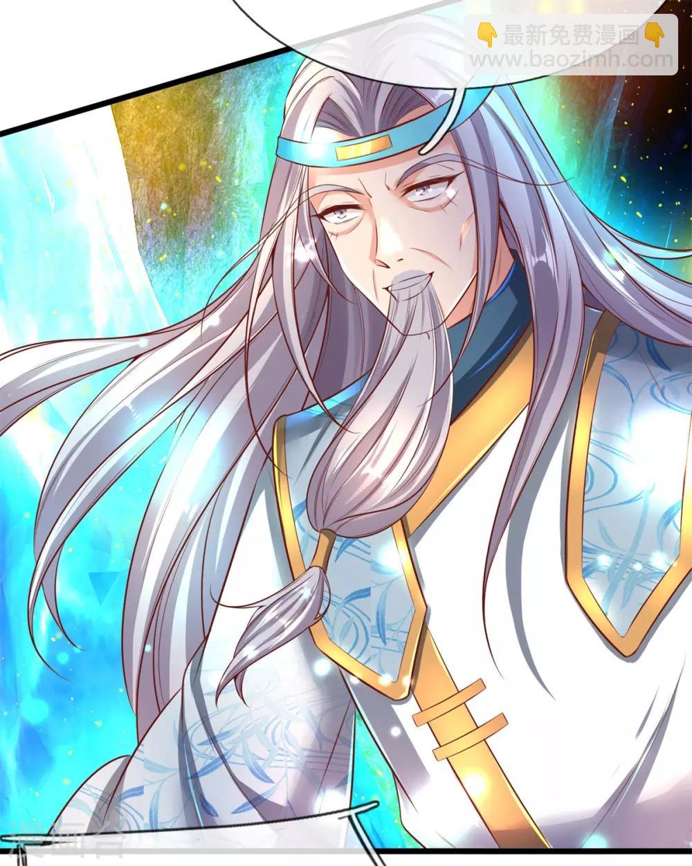 🍗逆天剑神 第257话 暴露本性，夺取天赋 第19页