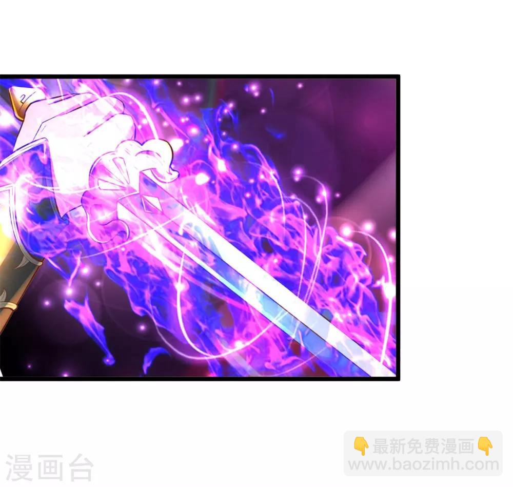 🍗逆天剑神 第257话 暴露本性，夺取天赋 第21页