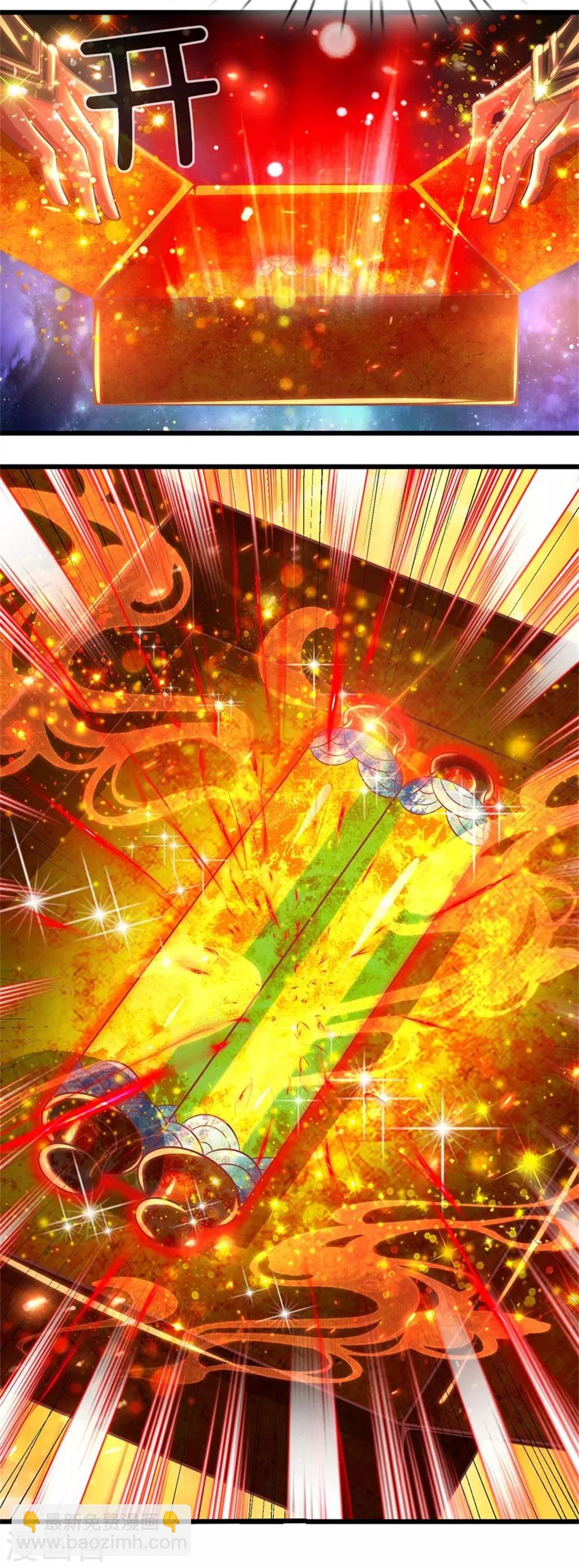 🍗逆天剑神 第262话 空白卷轴，口吐人言 第4页