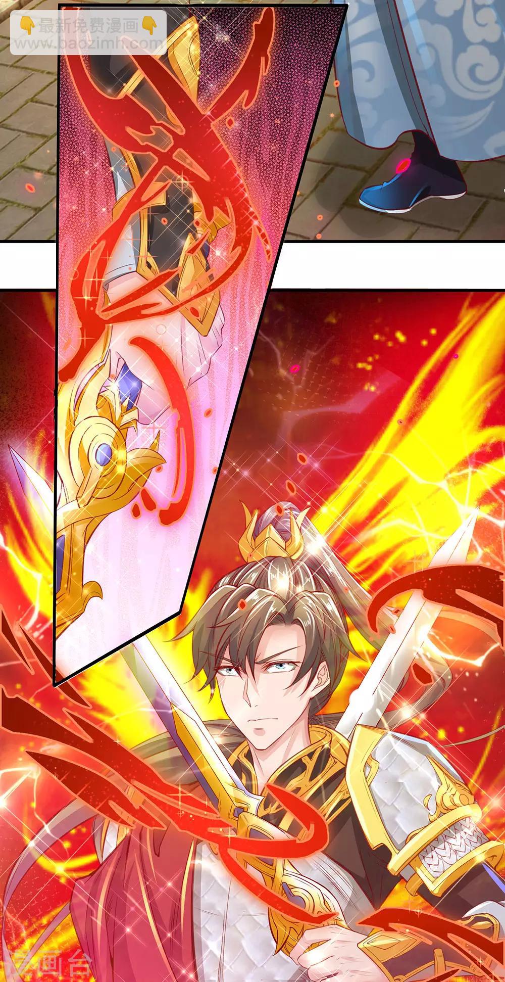 🍗逆天剑神 第269话 玄阶宝物，灵力突破 第10页