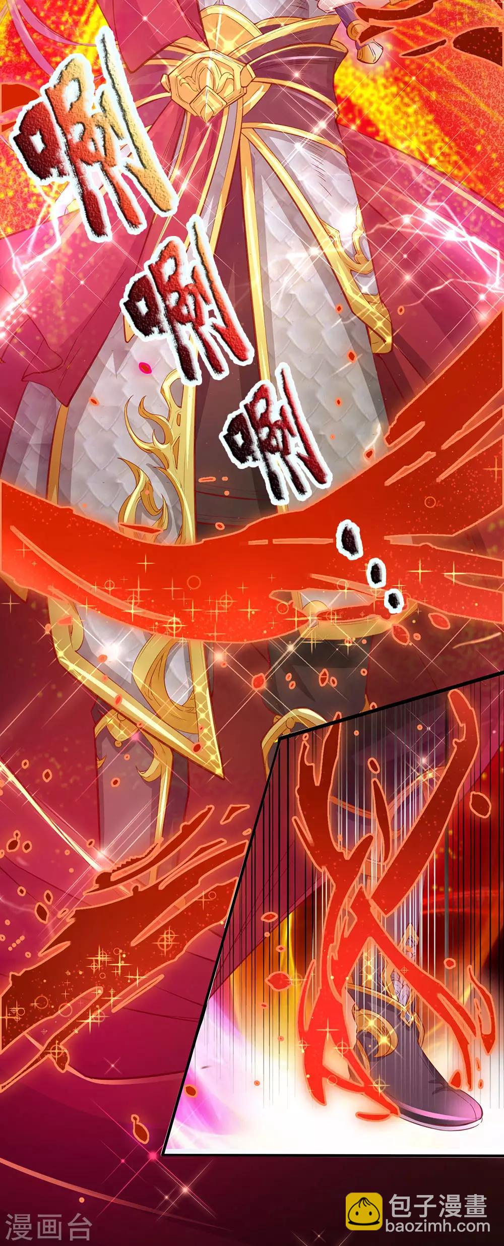 🍗逆天剑神 第269话 玄阶宝物，灵力突破 第11页