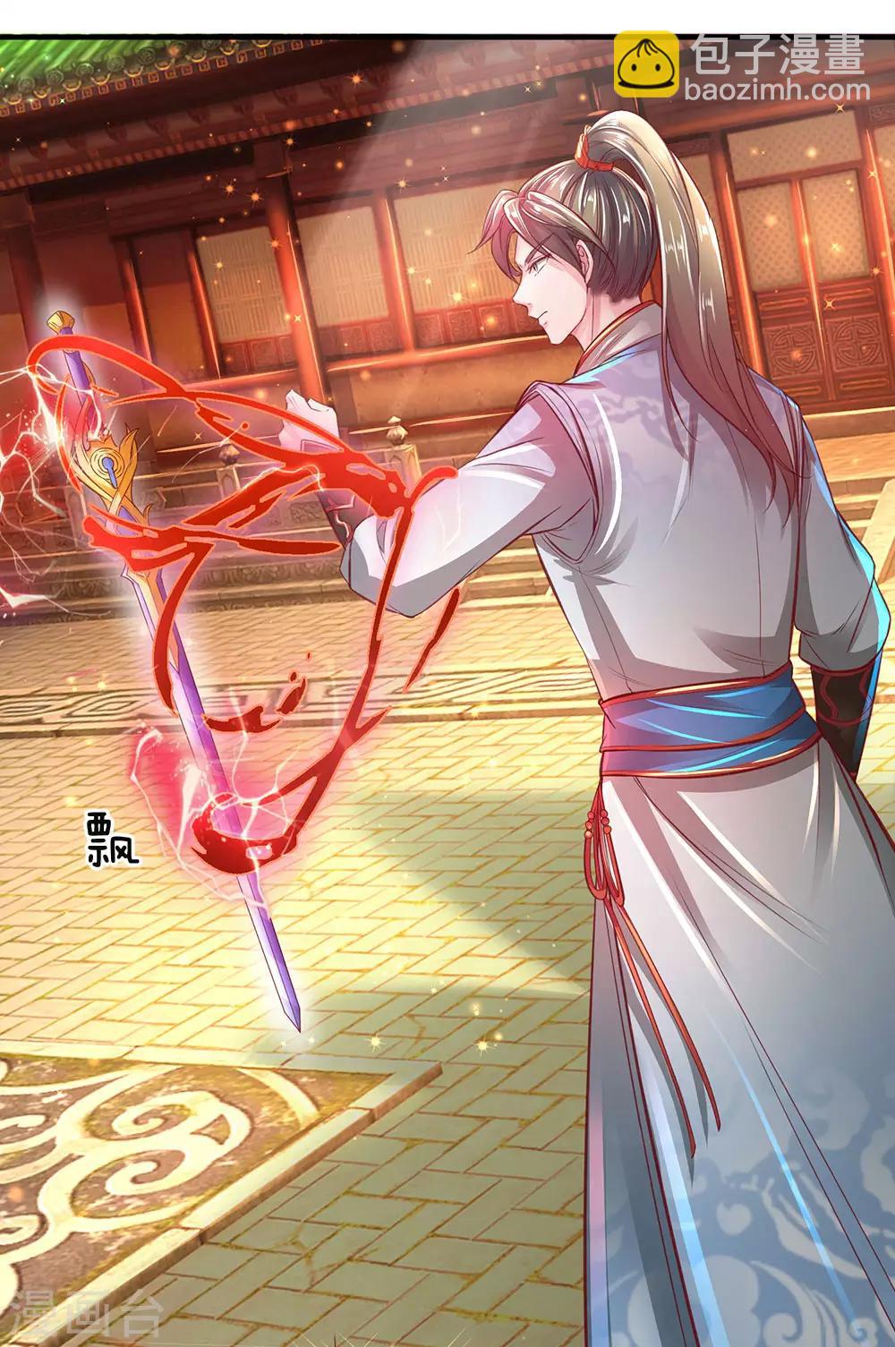 🍗逆天剑神 第269话 玄阶宝物，灵力突破 第9页