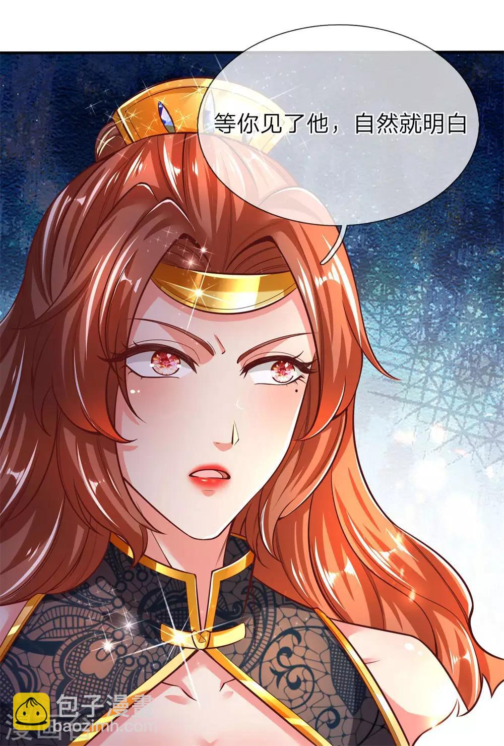 🍗逆天剑神 第278话 心狠手辣，值得一用 第17页