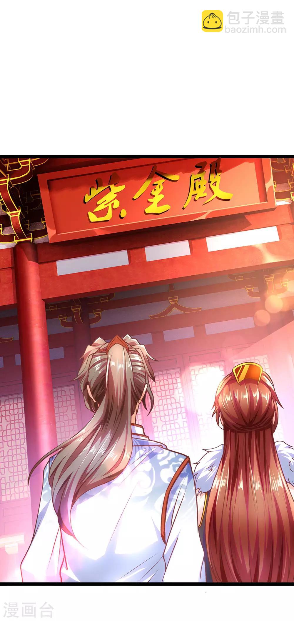 🍗逆天剑神 第278话 心狠手辣，值得一用 第19页