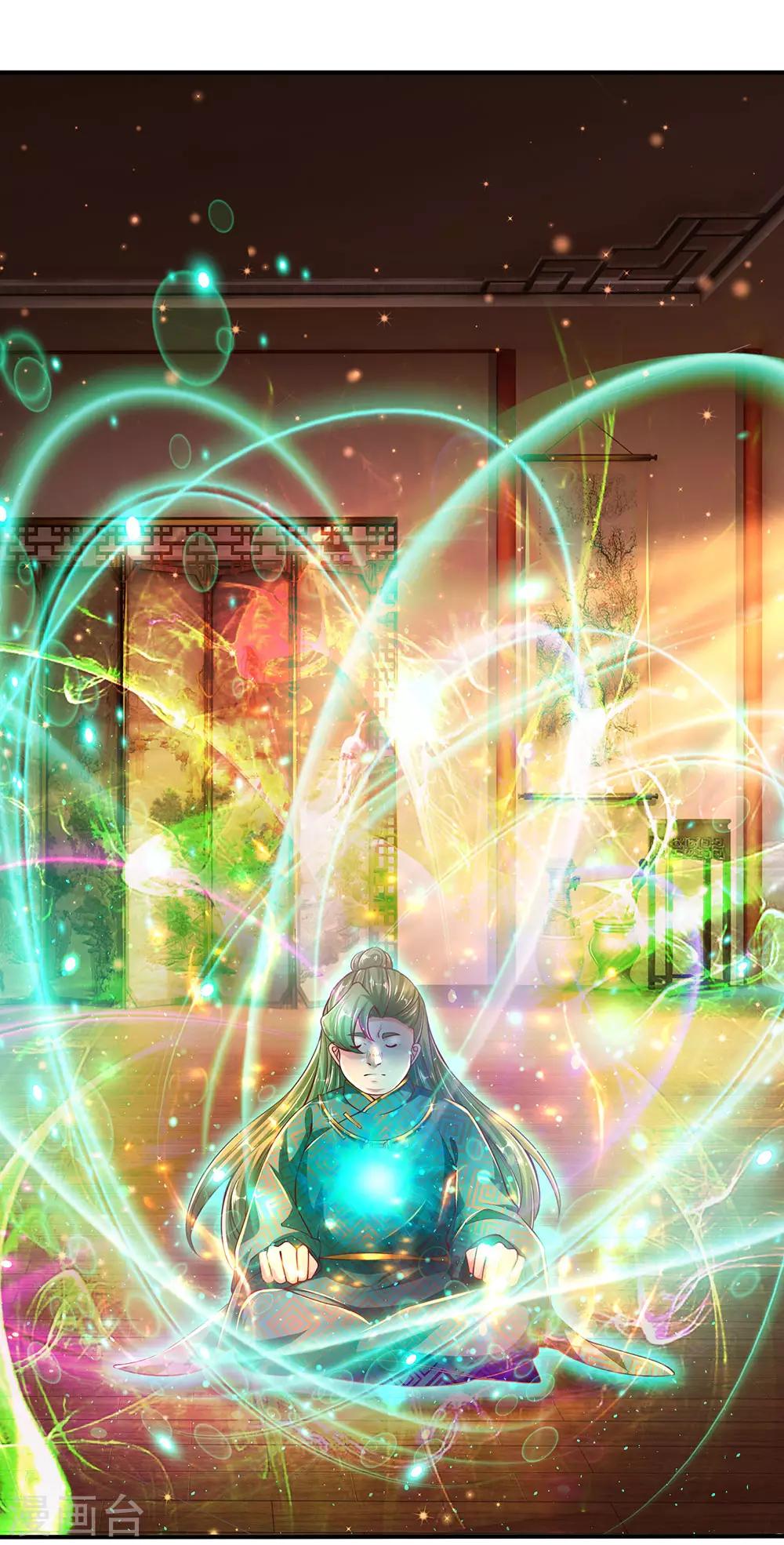 🍗逆天剑神 第284话 祛除黑气，丹田通顺 第21页