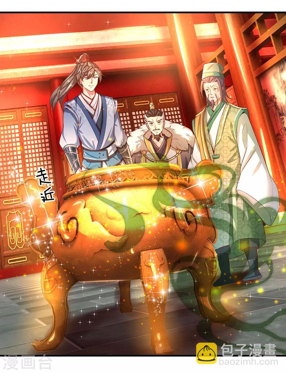 🍗逆天剑神 第286话 找出凶手，押入大牢 第4页