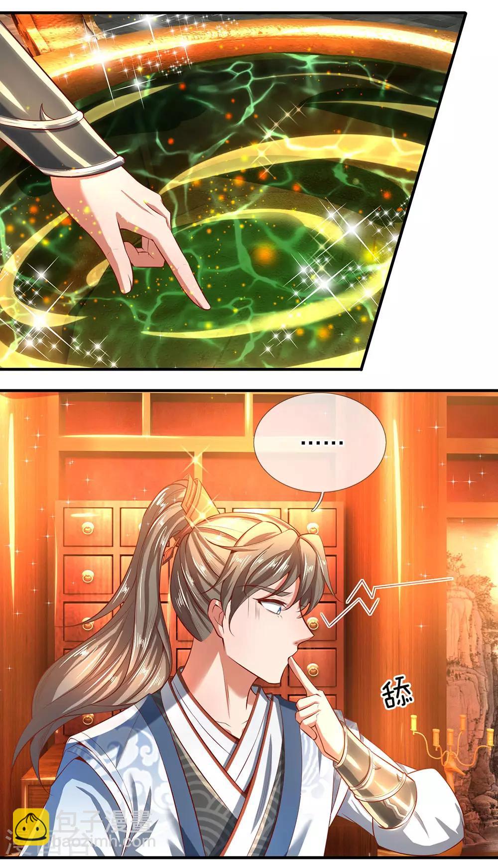 🍗逆天剑神 第286话 找出凶手，押入大牢 第5页