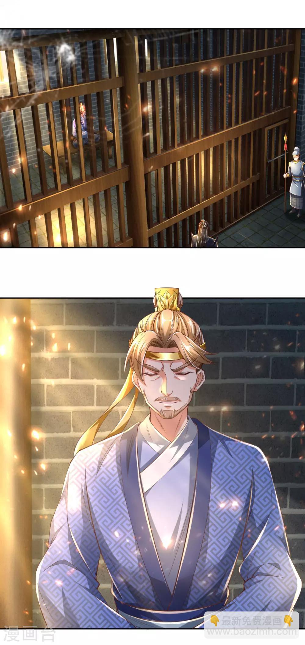 🍗逆天剑神 第290话 叛乱之心，天下皆知 第16页