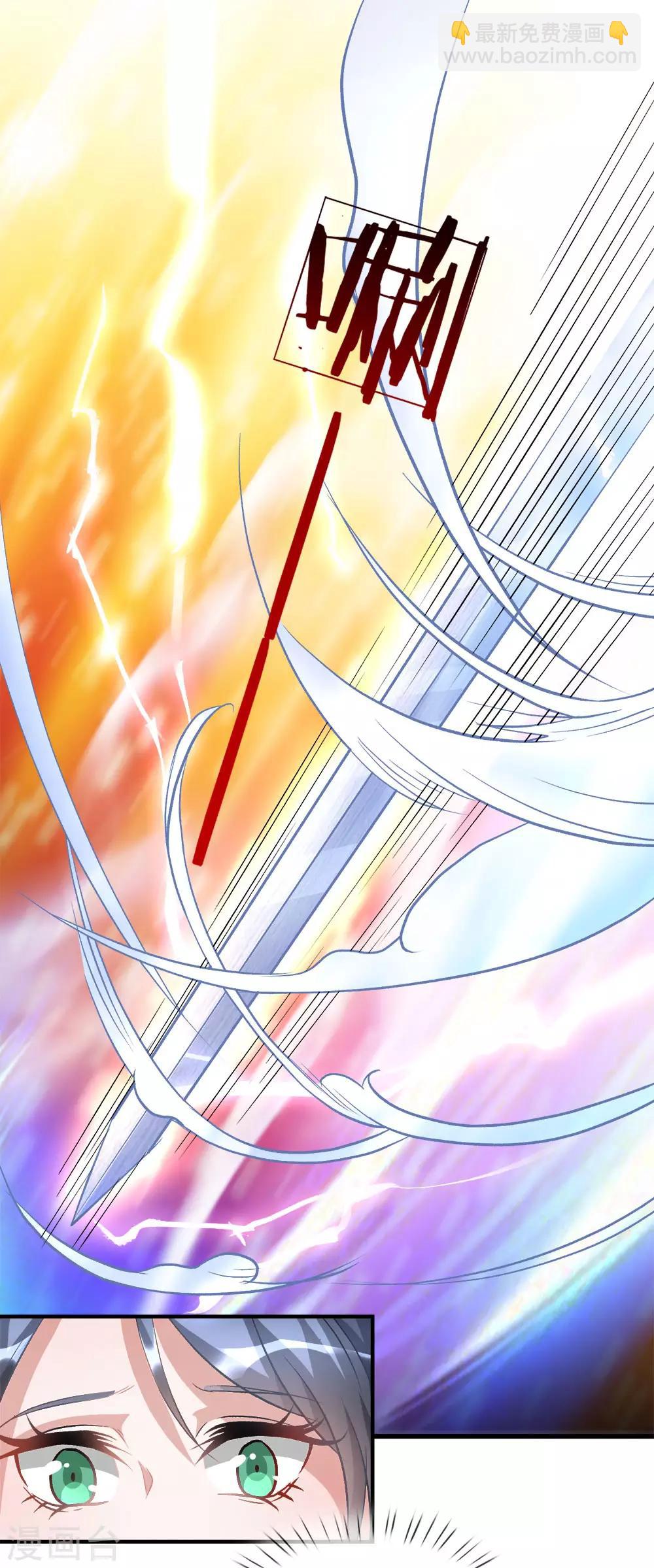 🍗逆天剑神 第4话 路遇淫贼，牛刀小练 第18页