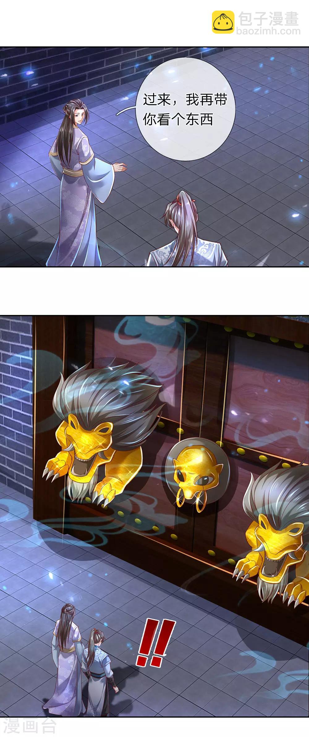 🍗逆天剑神 第298话 操纵皇室，民不聊生 第19页