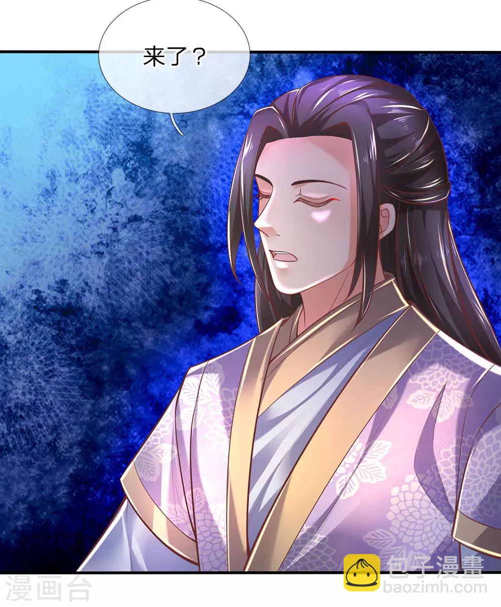 🍗逆天剑神 第298话 操纵皇室，民不聊生 第6页