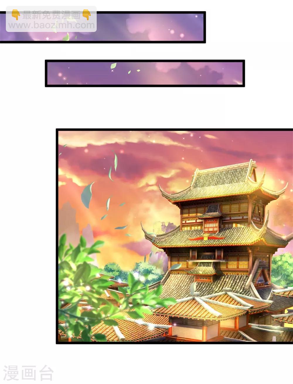 🍗逆天剑神 第300话 入道实力，难以抗衡 第18页