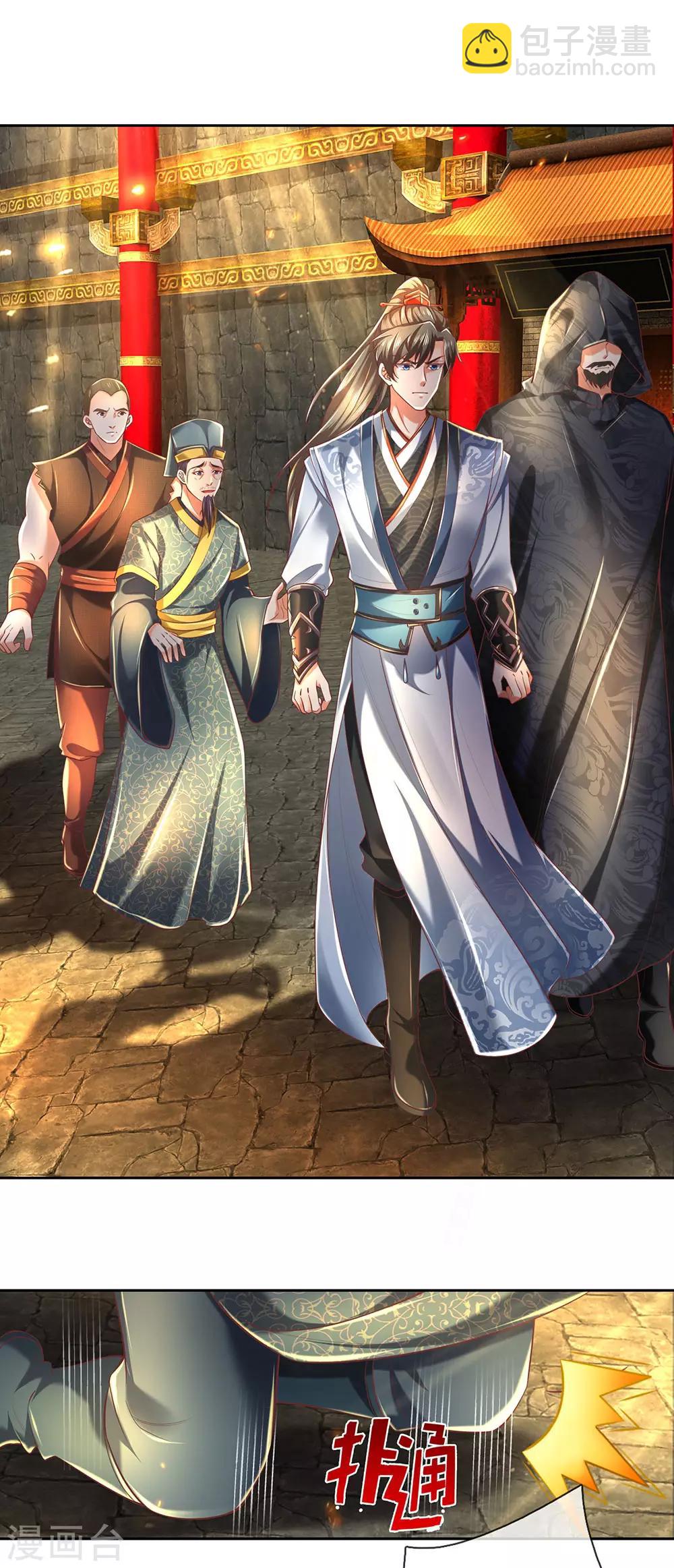 🍗逆天剑神 第312话 逐出武场，不可从商 第12页