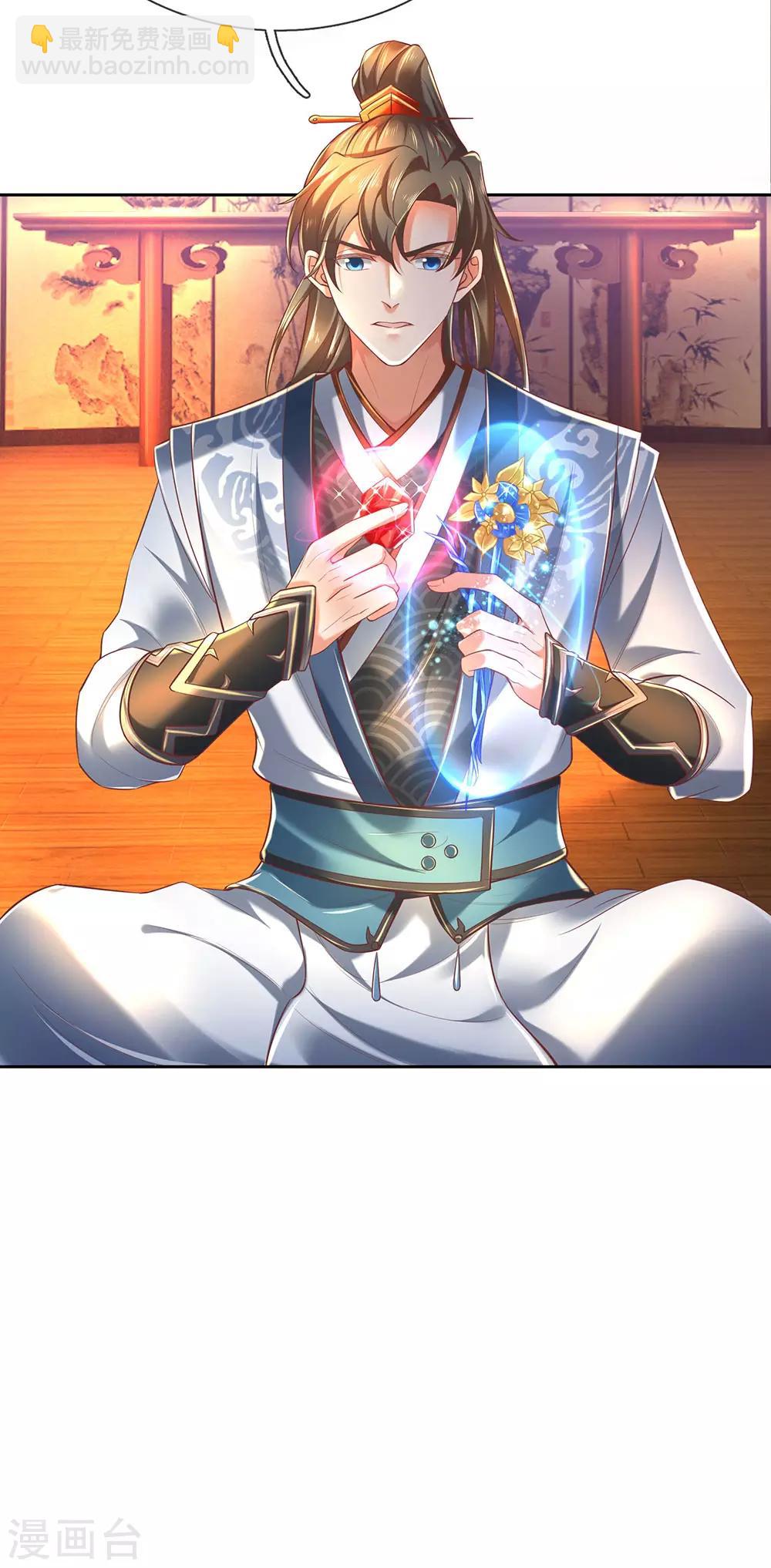 🍗逆天剑神 第312话 逐出武场，不可从商 第22页