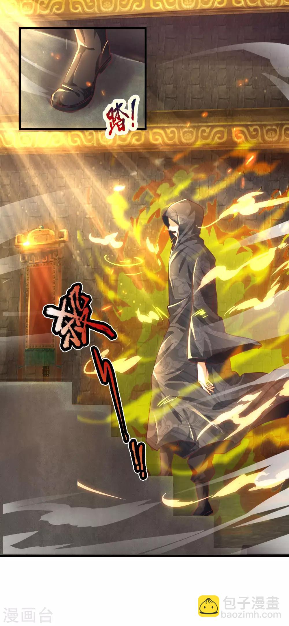 🍗逆天剑神 第312话 逐出武场，不可从商 第3页