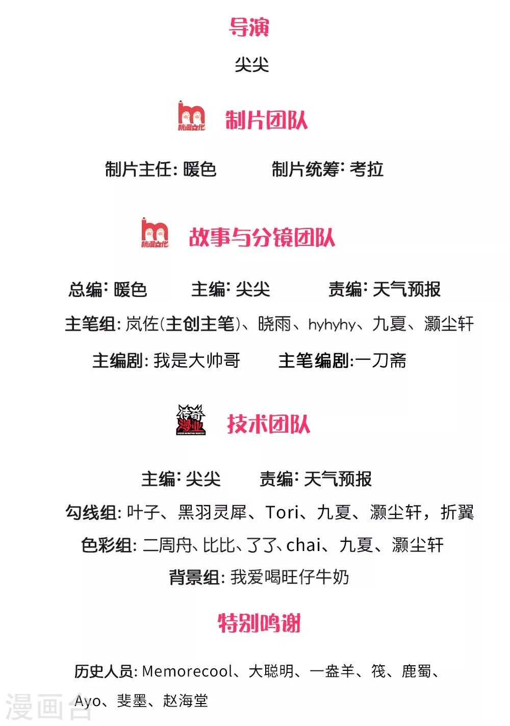 🍗逆天剑神 第316话 有朝一日，重回巅峰 第2页