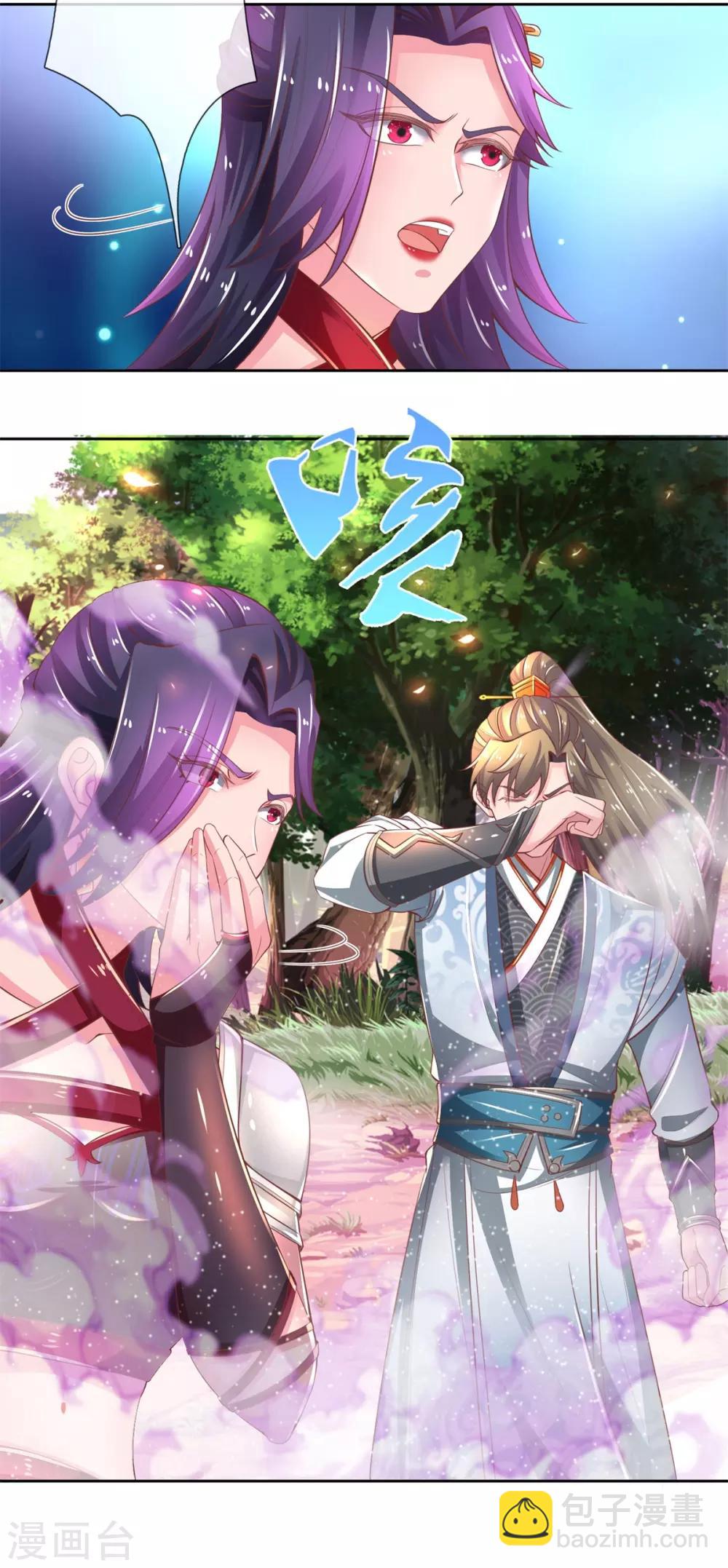 🍗逆天剑神 第321话 多说无益，付出代价 第19页