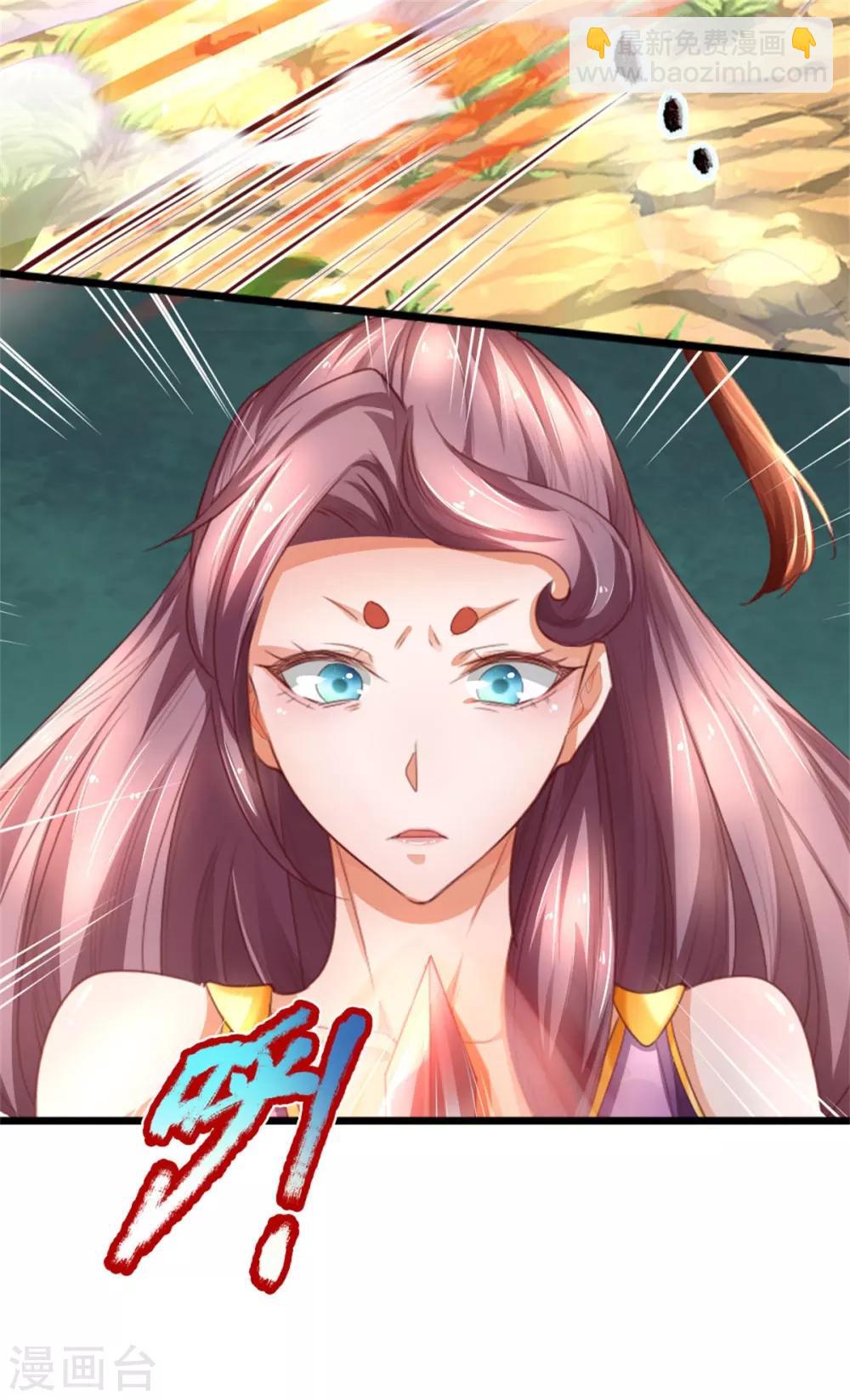 🍗逆天剑神 第321话 多说无益，付出代价 第5页