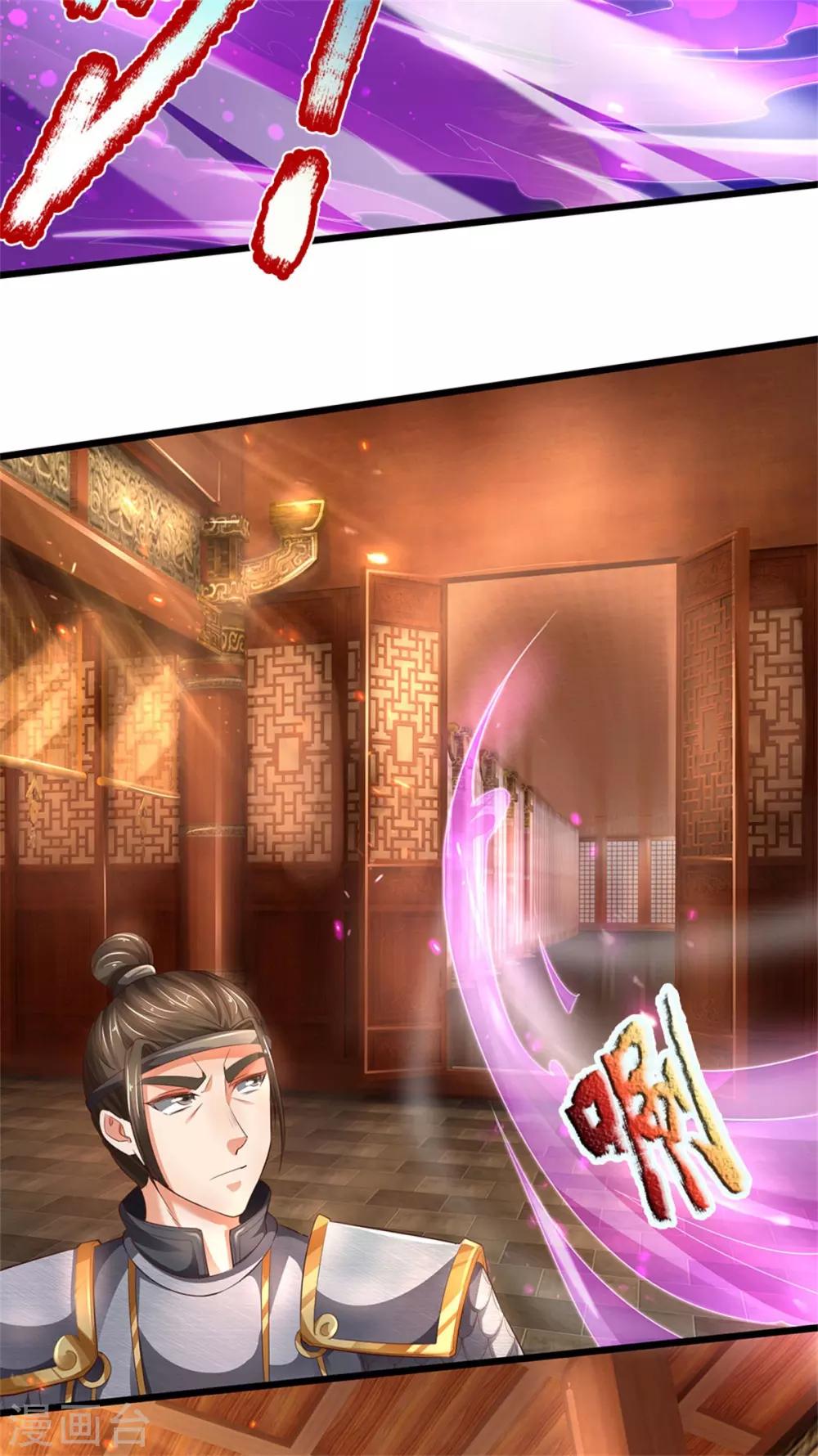 🍗逆天剑神 第323话 没有令牌，不得入内 第14页