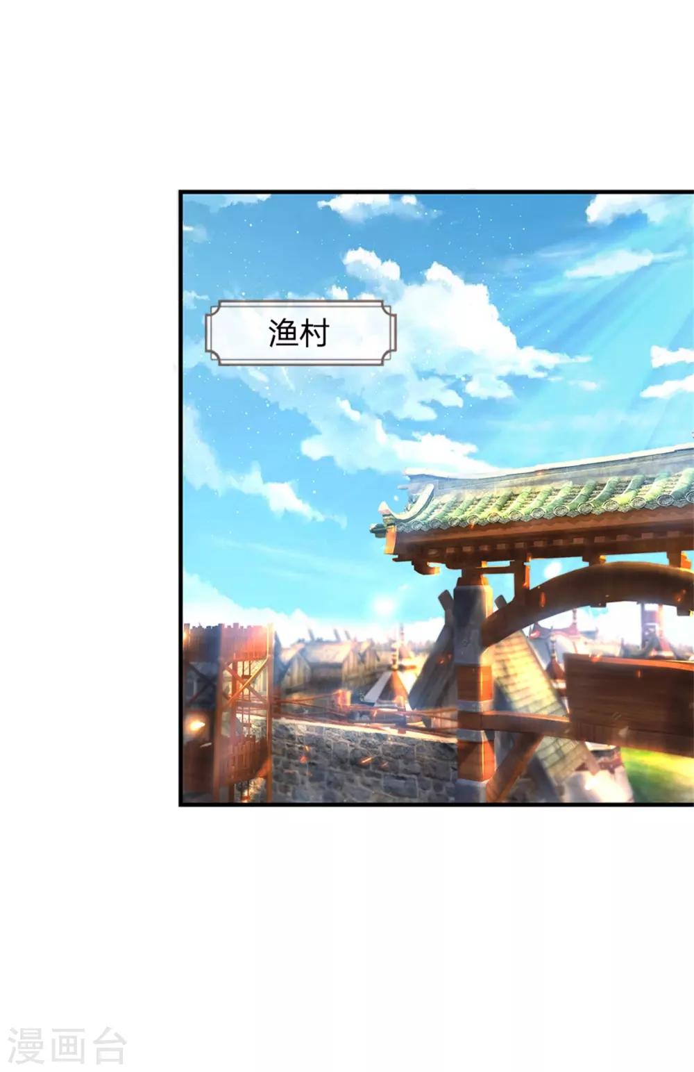 🍗逆天剑神 第323话 没有令牌，不得入内 第21页
