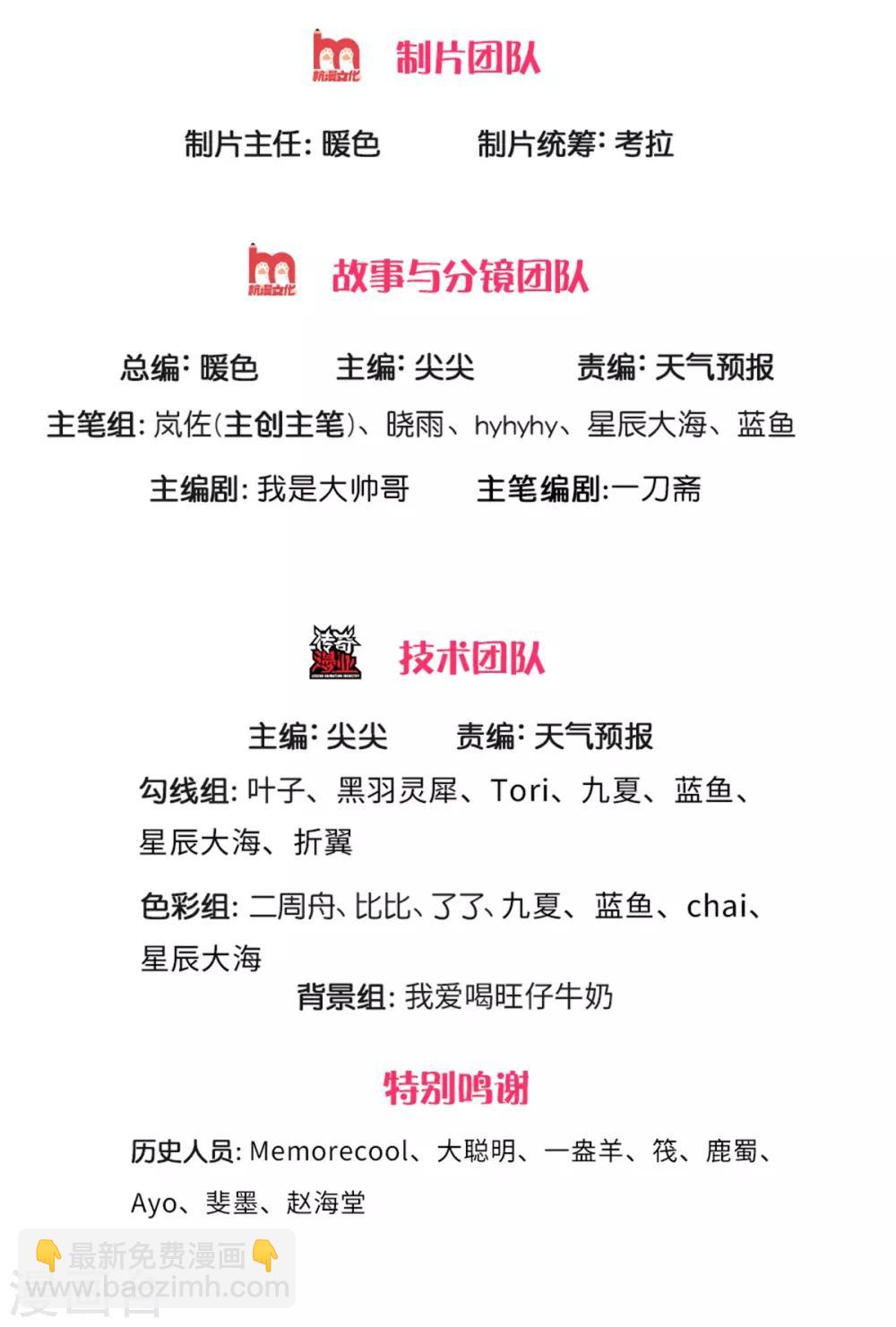 🍗逆天剑神 第325话 旧人相见，若云吃醋 第2页
