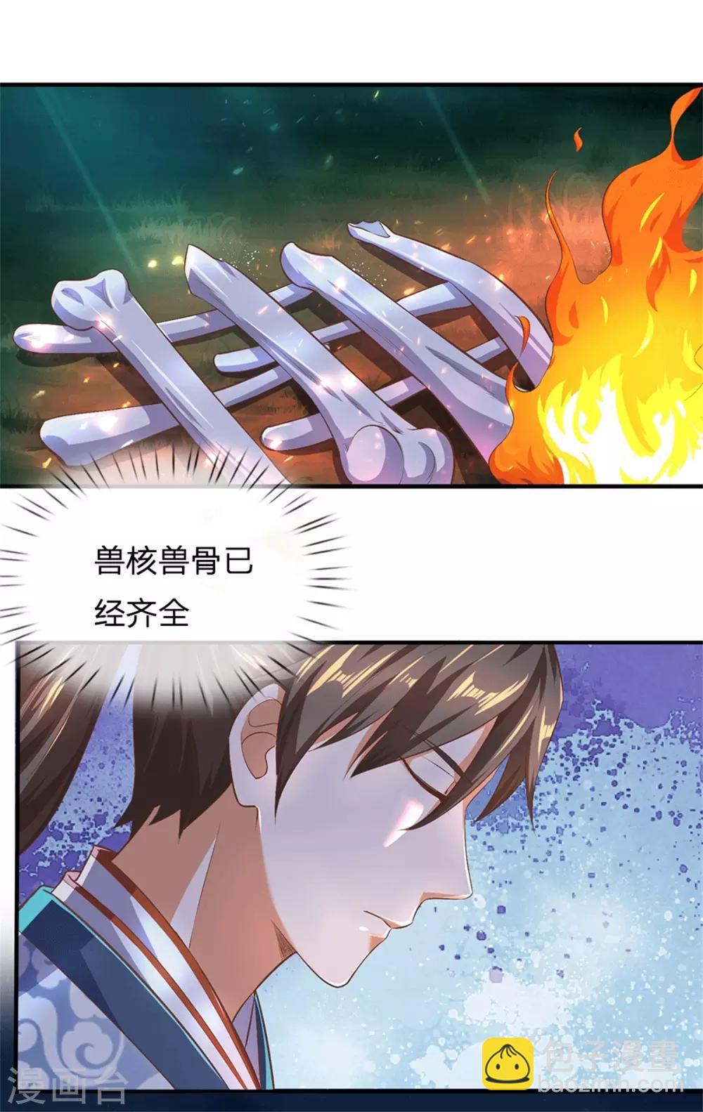 🍗逆天剑神 第331话 兽核兽骨，兽灵丹成 第28页
