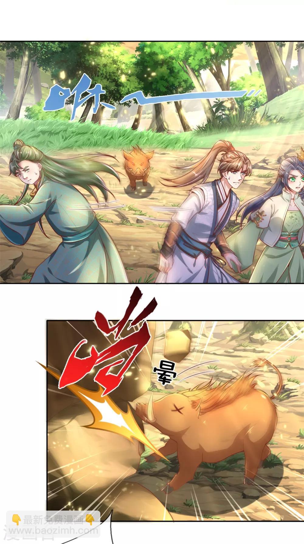 🍗逆天剑神 第331话 兽核兽骨，兽灵丹成 第4页