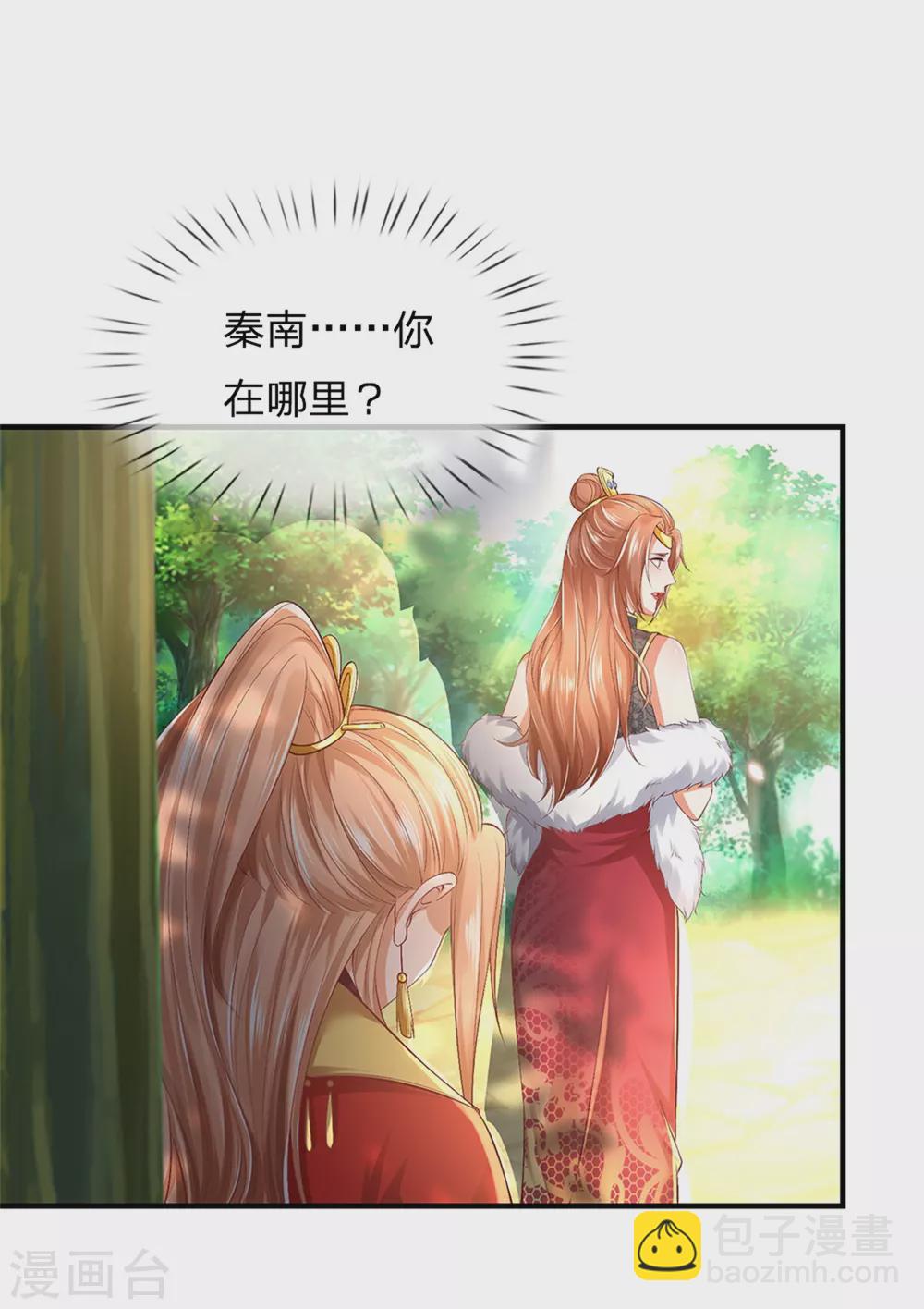 🍗逆天剑神 第337话 不哭重伤，束手无策 第11页