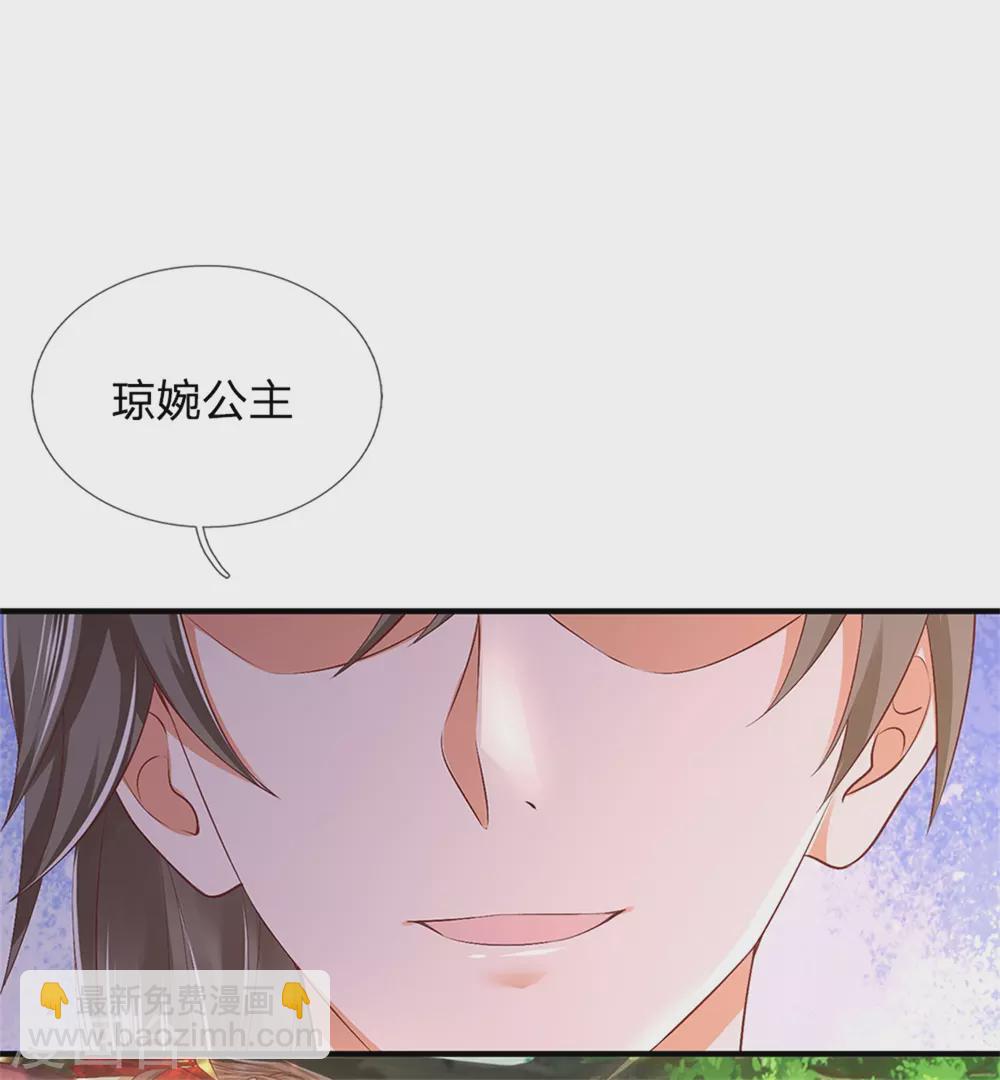 🍗逆天剑神 第337话 不哭重伤，束手无策 第12页