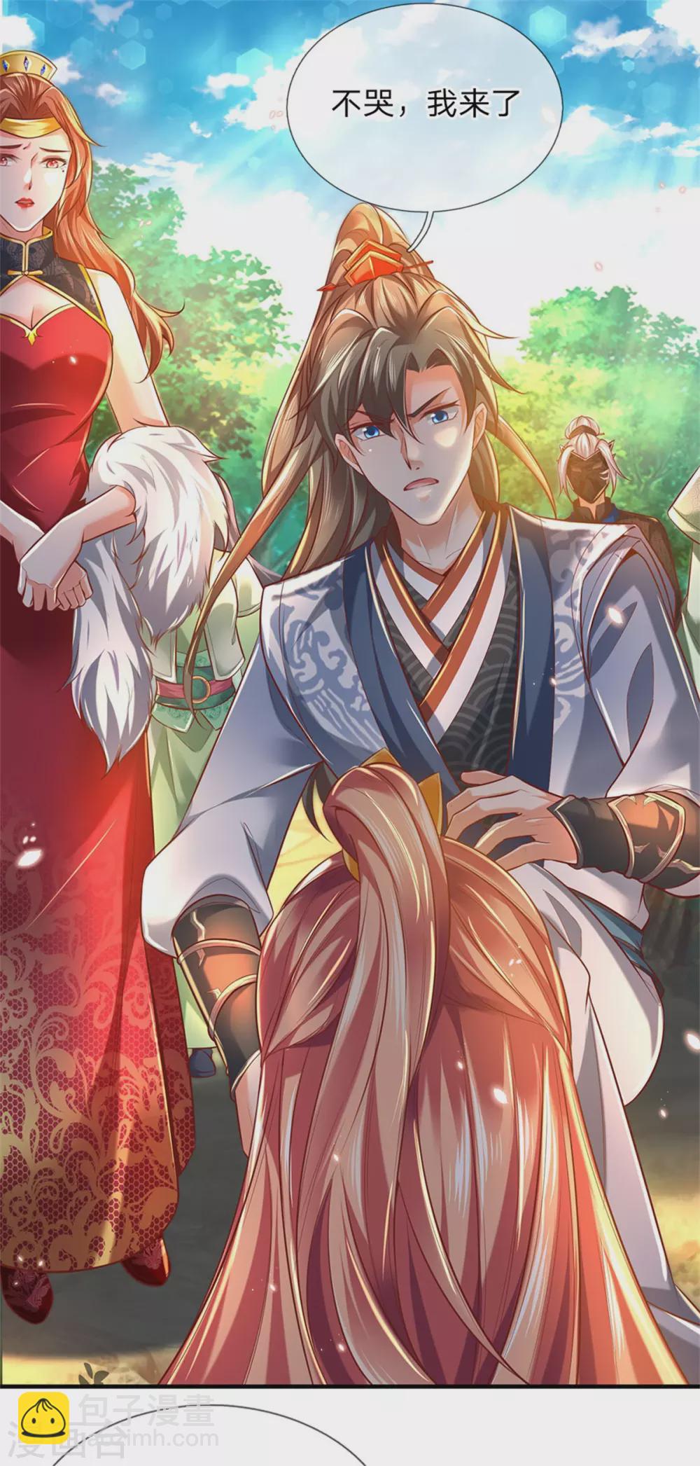 🍗逆天剑神 第337话 不哭重伤，束手无策 第16页