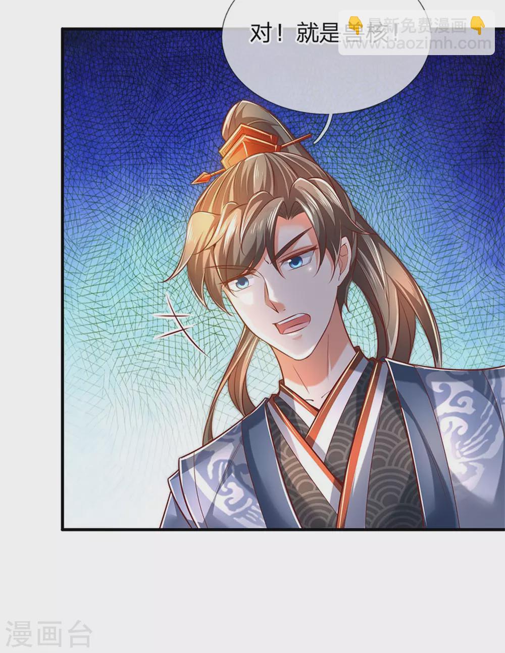 🍗逆天剑神 第337话 不哭重伤，束手无策 第25页
