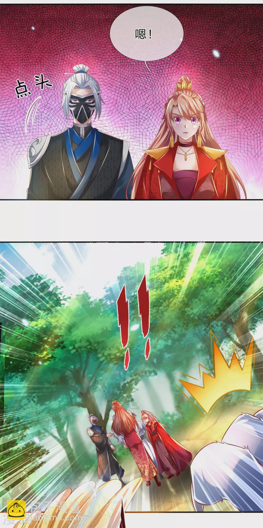 🍗逆天剑神 第339话 螳螂在后，捷足先登 第24页