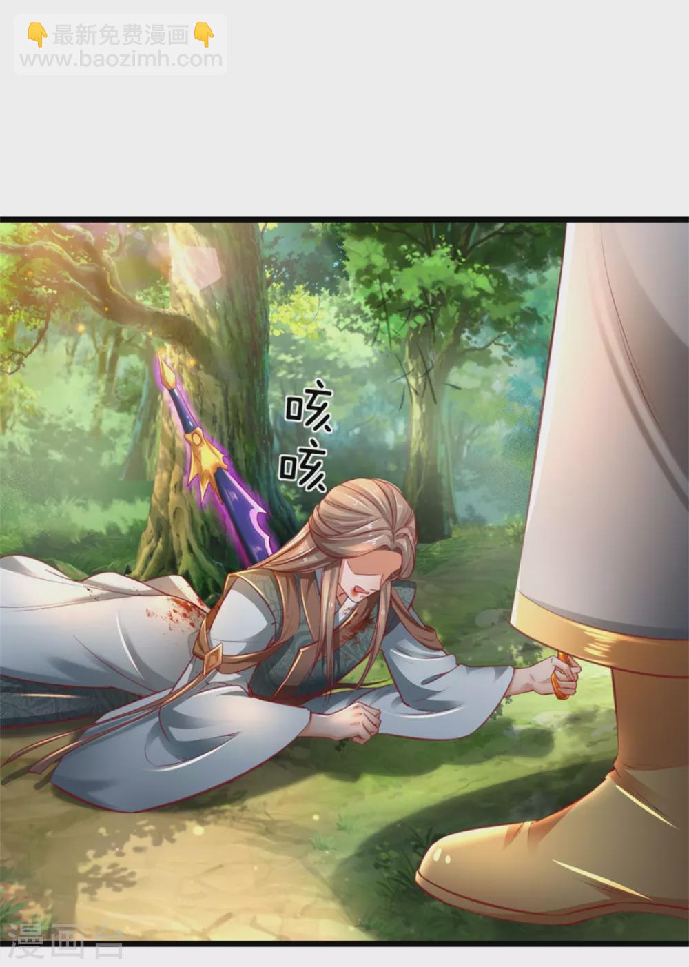 🍗逆天剑神 第339话 螳螂在后，捷足先登 第3页