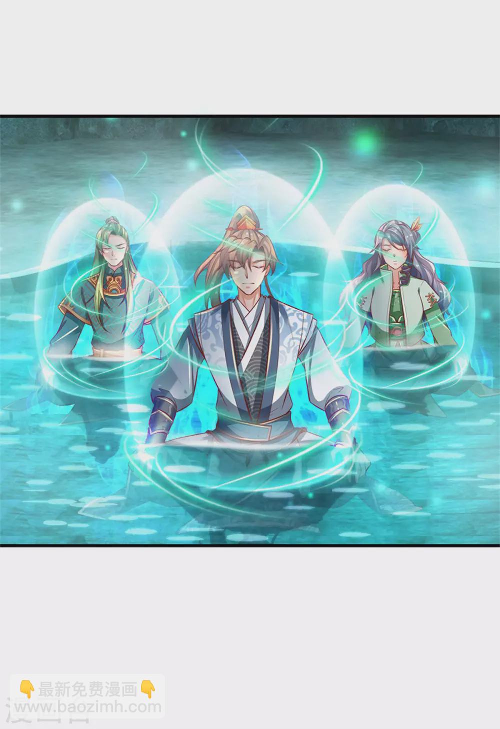 🍗逆天剑神 第345话 邪尊现世，重获至宝 第26页