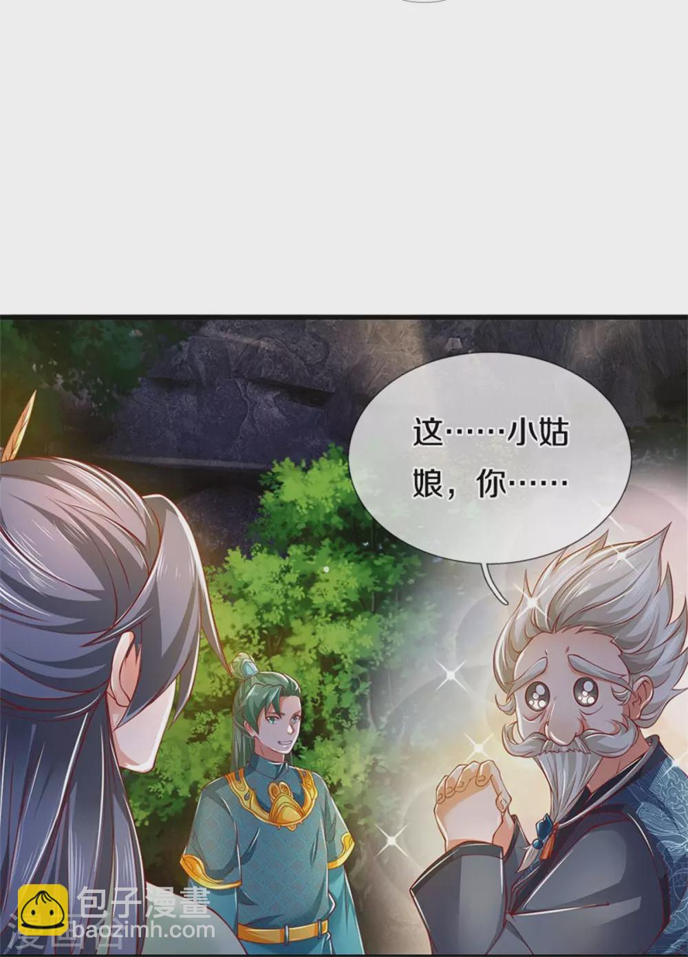 🍗逆天剑神 第347话 灵迹崩塌，灵魂寄所 第26页