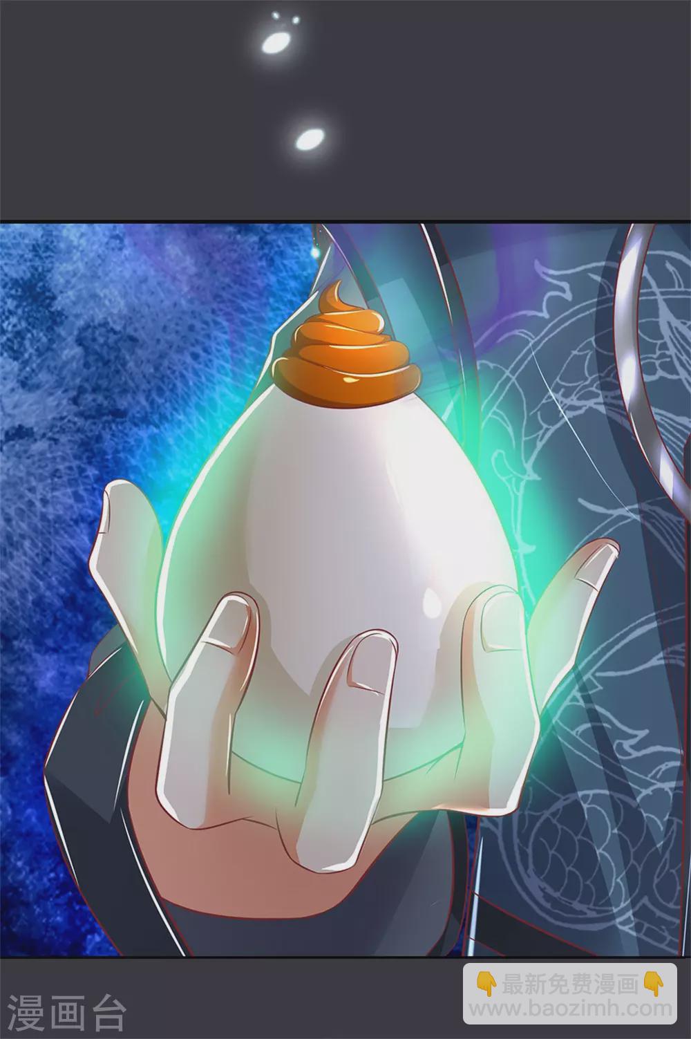 🍗逆天剑神 第349话 神秘礼物，血脉之力 第22页