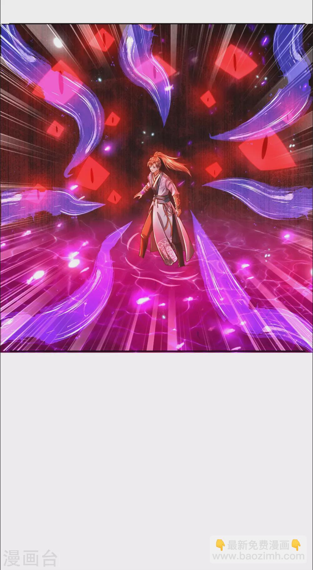 🍗逆天剑神 第351话 噬心魔阵，不敌魔神 第6页