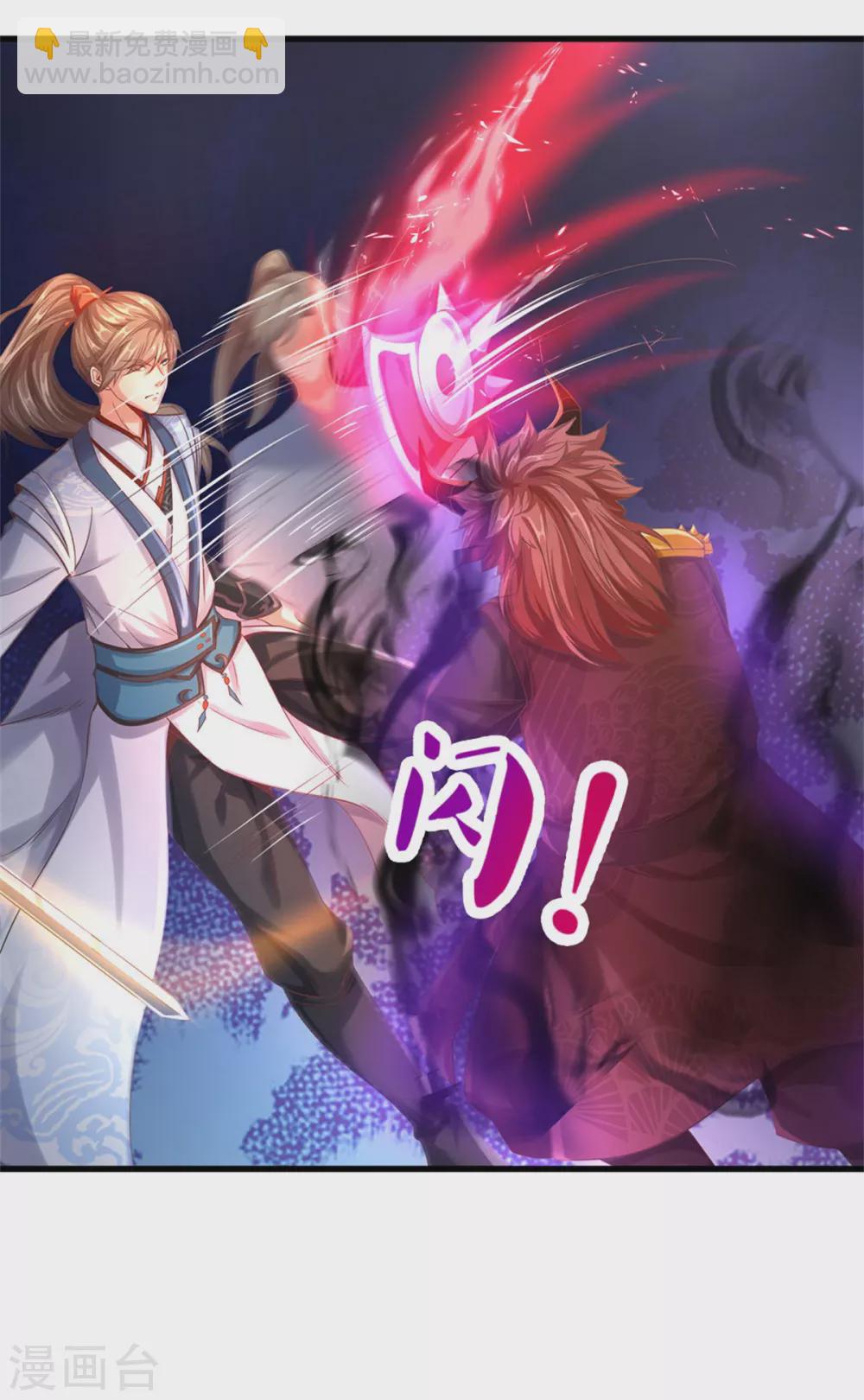 🍗逆天剑神 第353话 区区邪将，各自击破 第16页