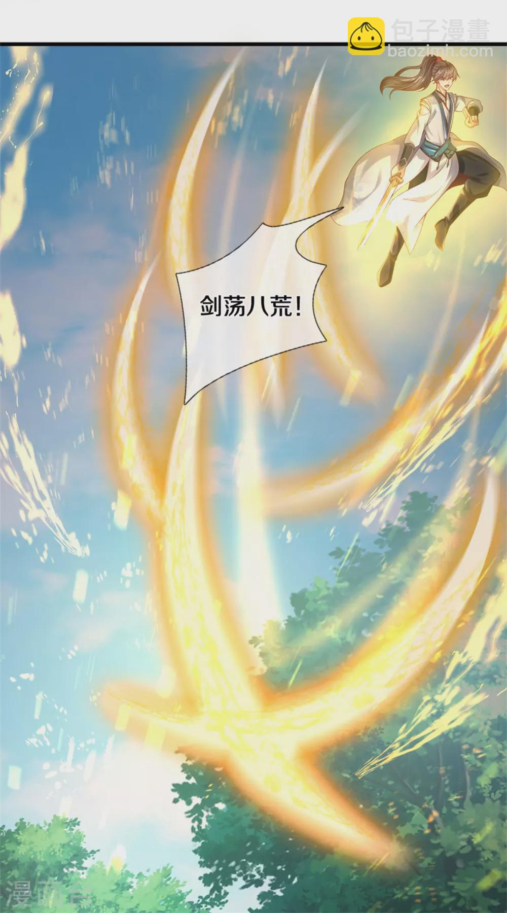 🍗逆天剑神 第353话 区区邪将，各自击破 第20页