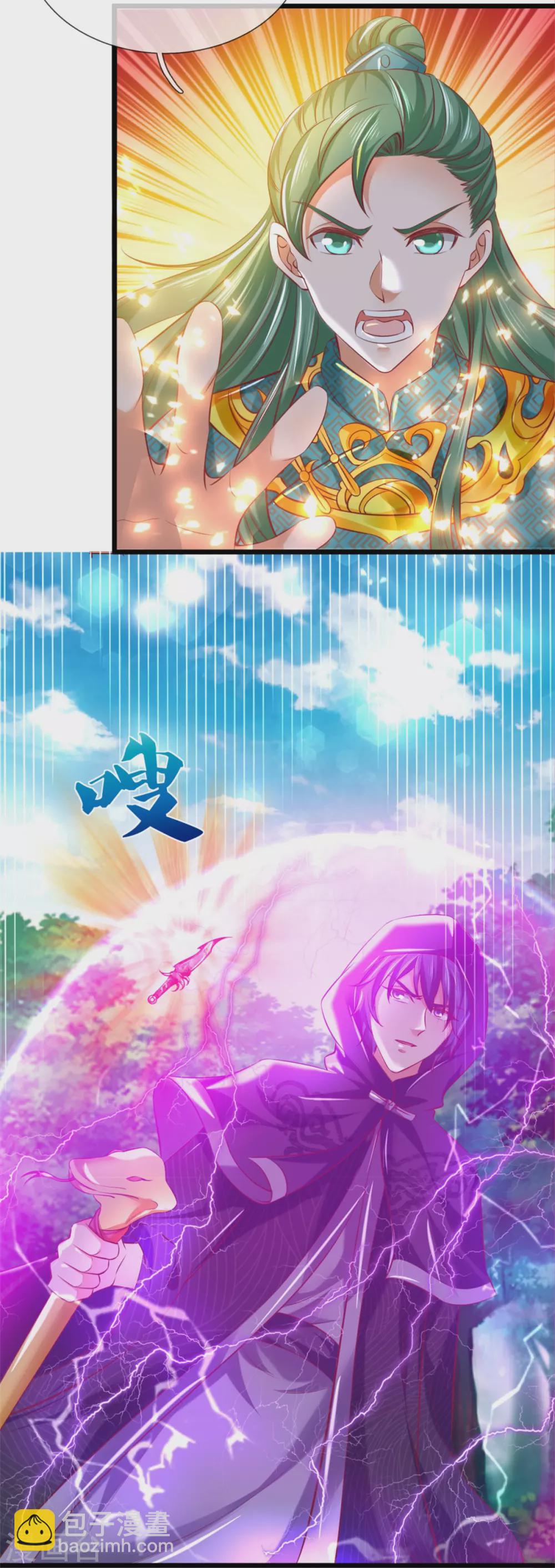 🍗逆天剑神 第355话 玄阶宝物，默契再战 第26页