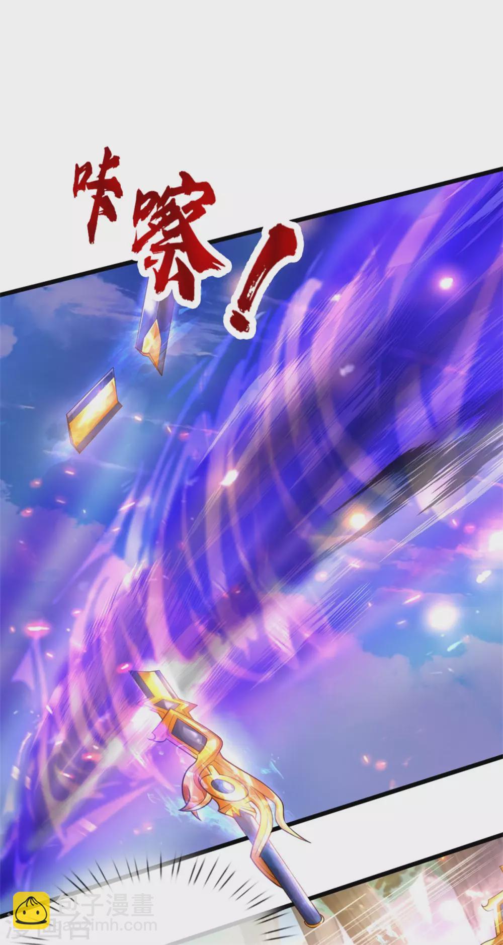 🍗逆天剑神 第357话 宝剑崩裂，千钧一发 第23页