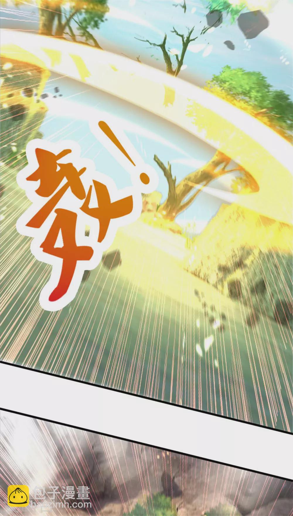🍗逆天剑神 第359话 排除万难，邪尊必灭 第15页