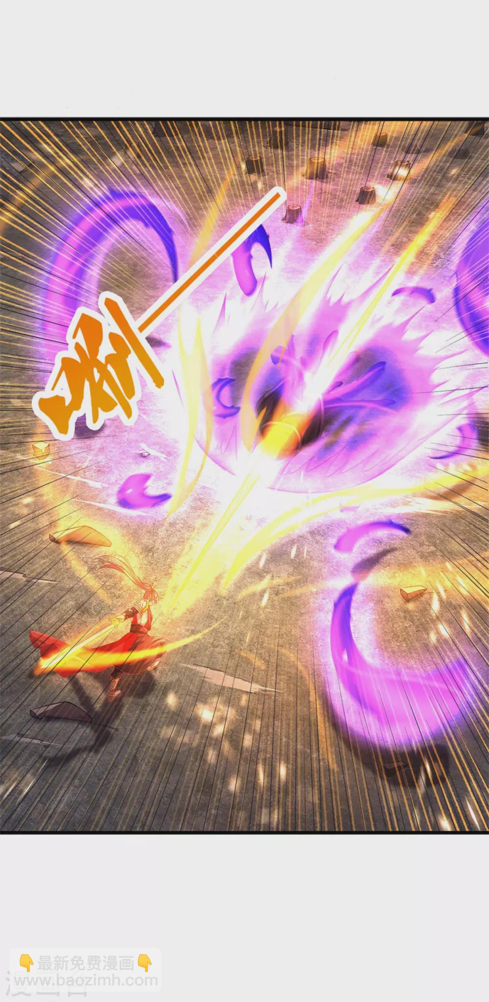 🍗逆天剑神 第359话 排除万难，邪尊必灭 第29页