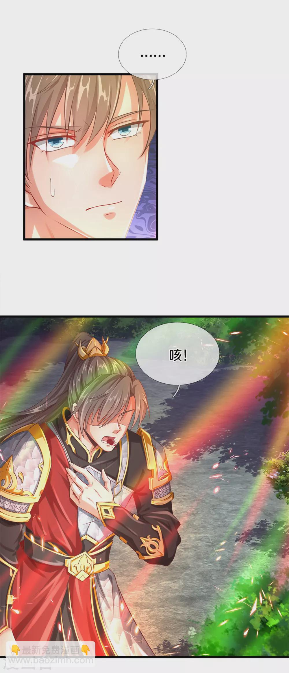 🍗逆天剑神 第359话 排除万难，邪尊必灭 第37页